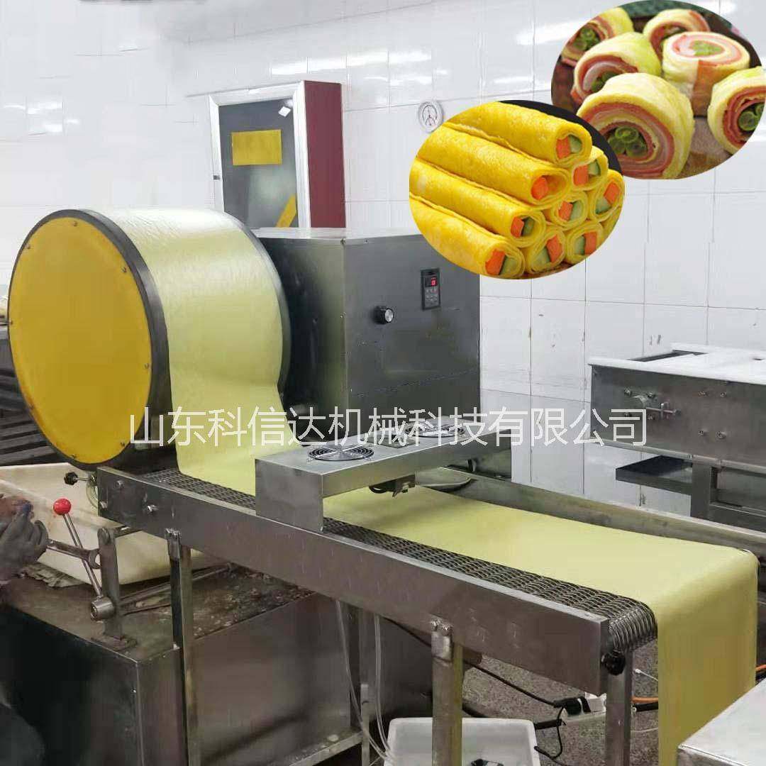 方形蛋卷皮机毛巾卷机不锈钢荷叶饼机虎皮花纹蛋皮机