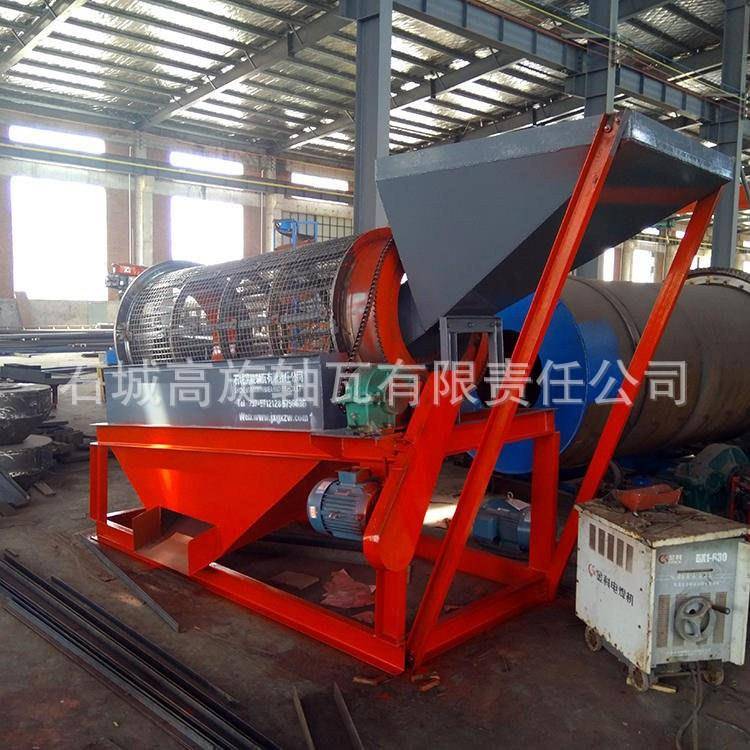 全自动淘金车水洗金矿选金车岩金矿开采设备无轴筛分清洗机