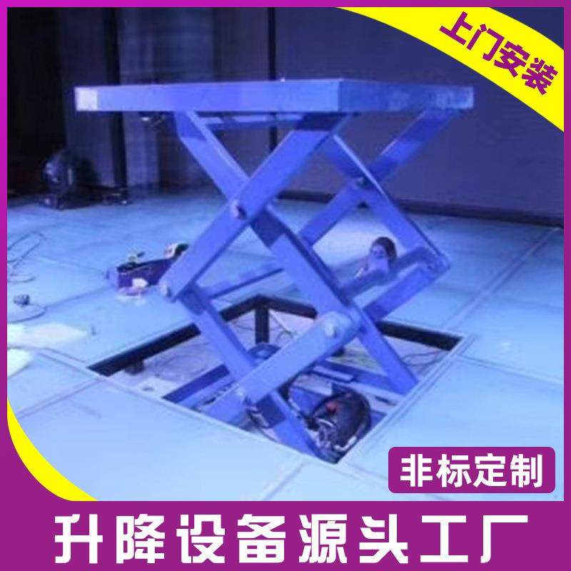 酒吧升降平台演出升降旋转舞台汽车展示升降平台舞台升降台定制,搬运/仓储/物流设备,其他起重搬运设备,淘宝优惠券,粉丝福利购,淘宝优惠卷