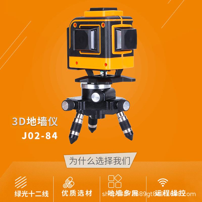 激光水平仪手动工具3D地墙仪12线贴地仪水准仪绿光绘仪器