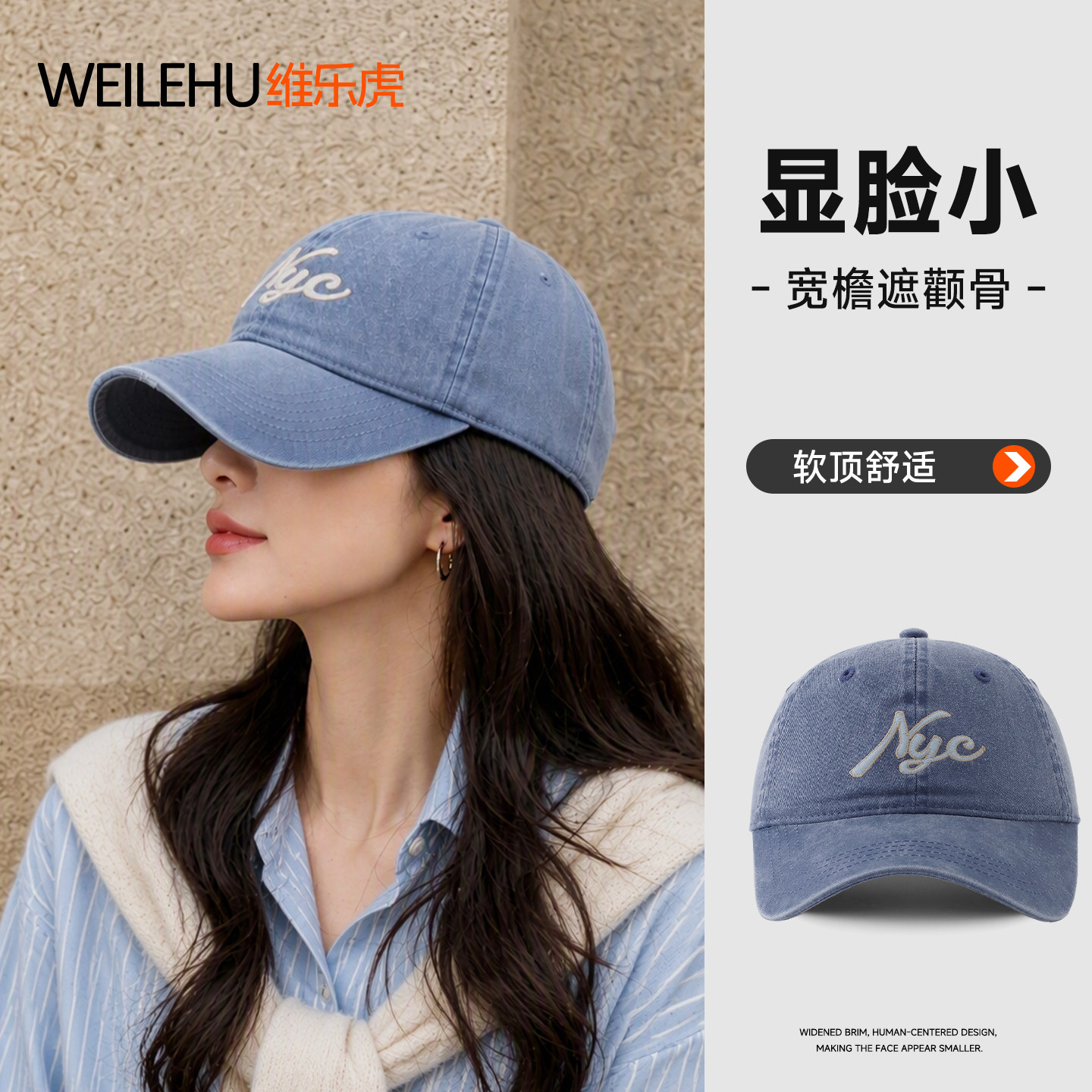 鸭舌帽女显脸小大帽檐棒球帽2026新款春夏季防晒遮阳软顶大脸加深