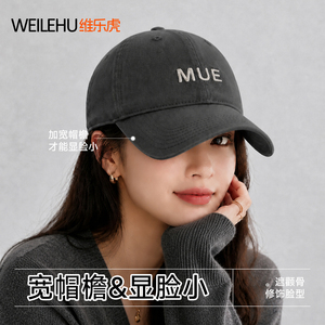 鸭舌帽女2026新款棒球帽防晒春夏软顶大脸显脸小宽大帽檐深顶加深