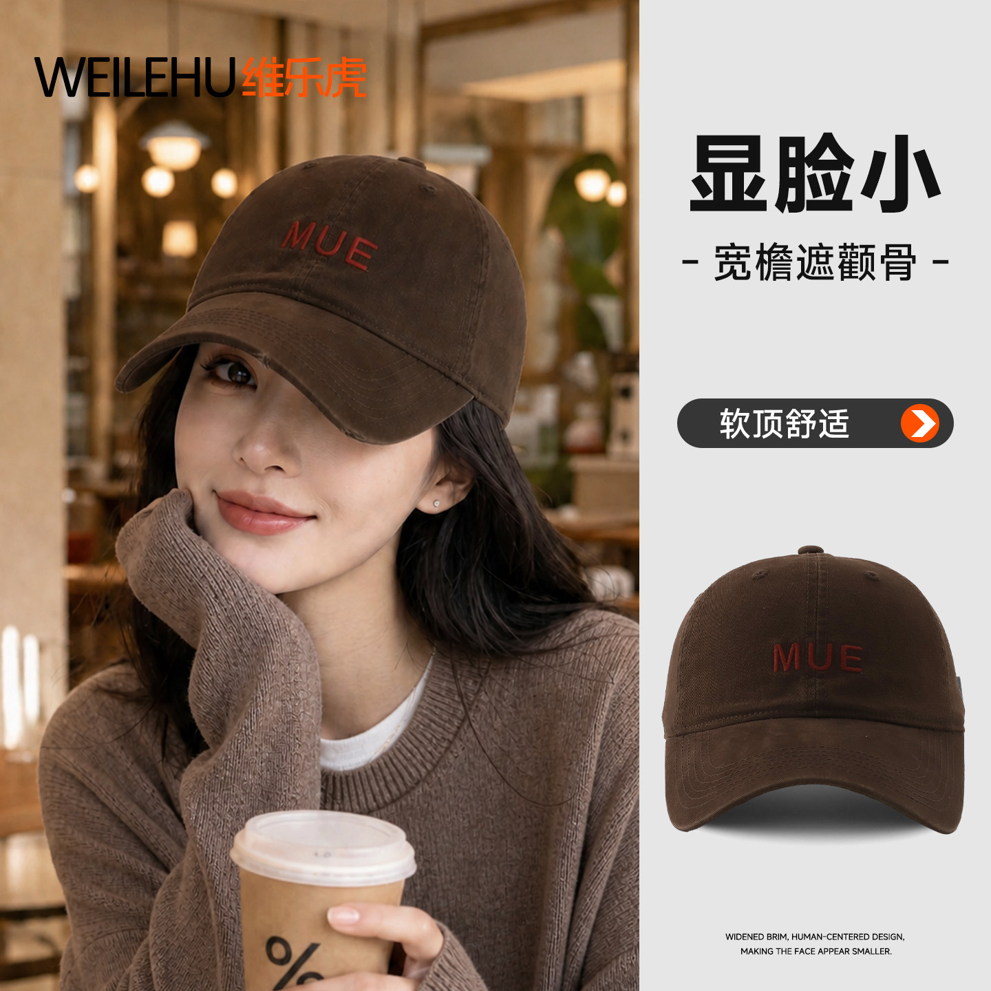 鸭舌帽女显脸小大帽檐棒球帽2026新款春夏季防晒遮阳软顶大脸深顶