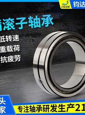卡车轴承 汽车轴承 变速箱轴承 NCF3007CV非标圆柱满滚子轴承