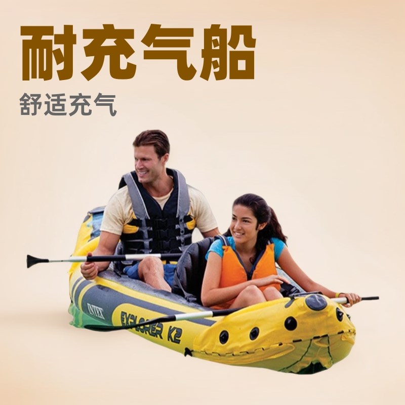 intex充气船二人船两用钓鱼垂钓充气船intex 68307
