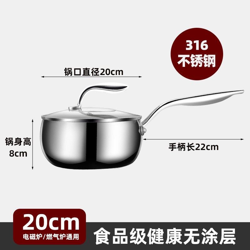 304不锈钢鼓型汤锅加高特厚镜面无涂层家用煮面锅雪平锅出口厂家