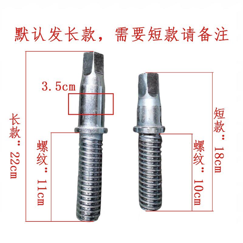 室外消火栓配件/SS100消火栓通用配件/吊套阀杆/螺杆/维修配件