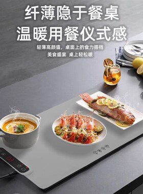 Food Warming Plate保温板硅胶暖菜板暖菜垫热菜板家用餐桌垫