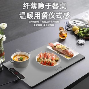 Food Plate保温板硅胶暖菜板暖菜垫热菜板家用餐桌垫 Warming