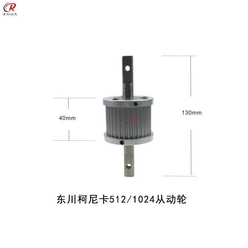 东川2512双联同步带轮东川HS1000塔轮东川主动轮东川UV平板机齿轮