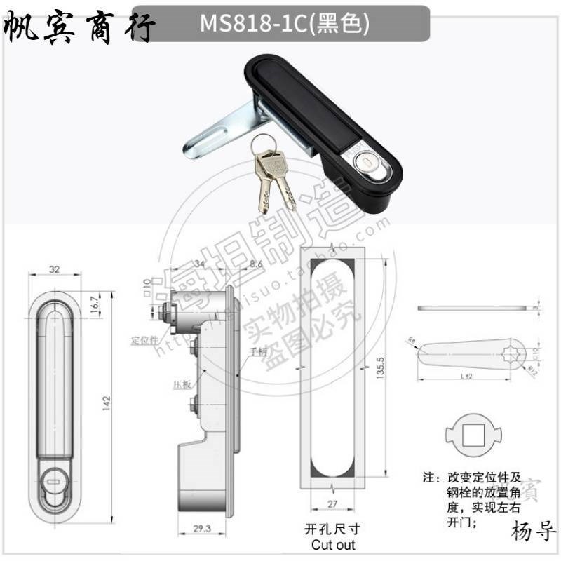 网络机柜防盗锁 MS818 防盗锁芯 动力柜锁 MS480-2 户外防盗锁