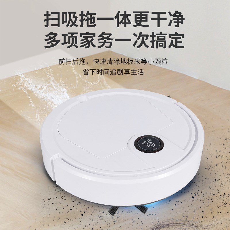智能扫地机器人家用多功能全自动一体机清洁机静音吸尘器充电