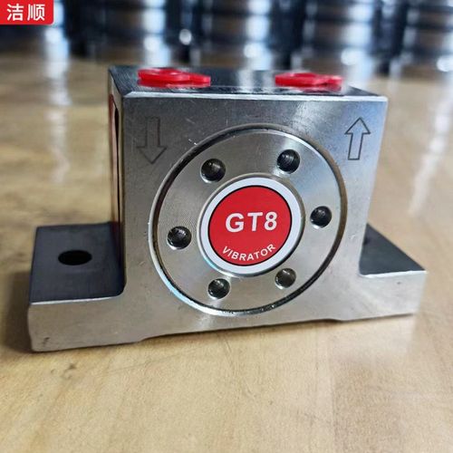 GT16涡轮式气动振动器气动涡轮震动振动器工业助流下料振荡震荡锤