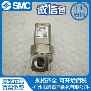假一罚十 件 SMC全新原装 气动元 气控阀VXA2240M
