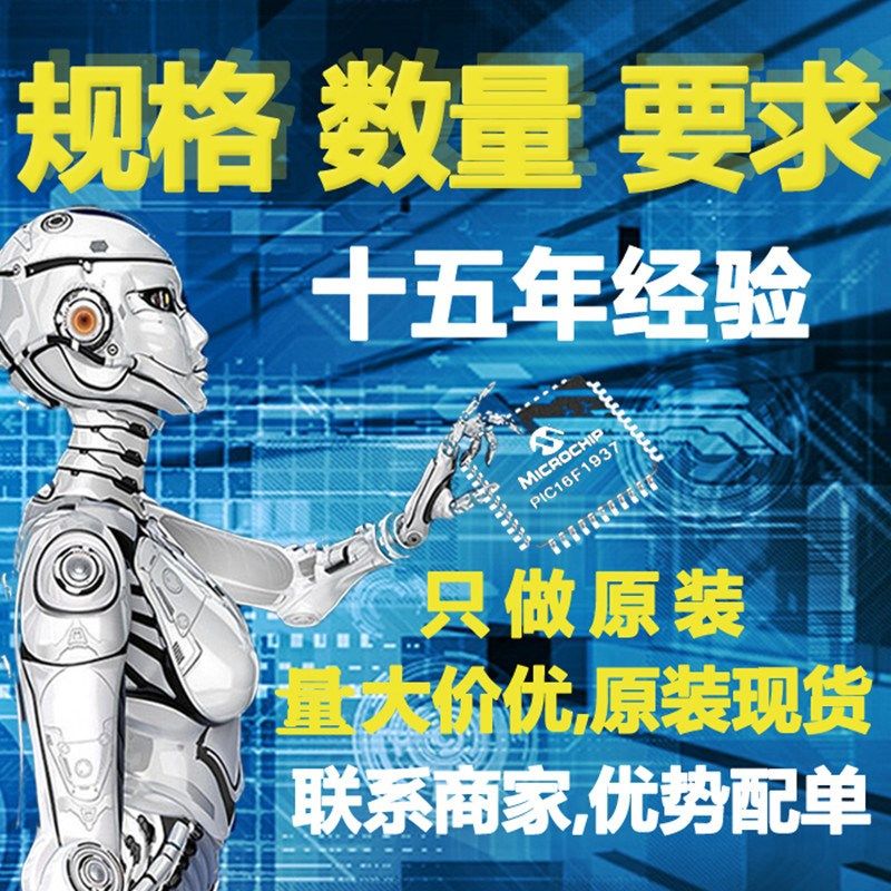 ATM90E36A-AU-Y原装微芯microchip电能计量 3 相 量表 IC 48-TQFP