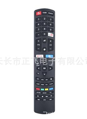 适用于Jvc电视遥控器的新型遥控器RC311S 06-531W52-TY01X