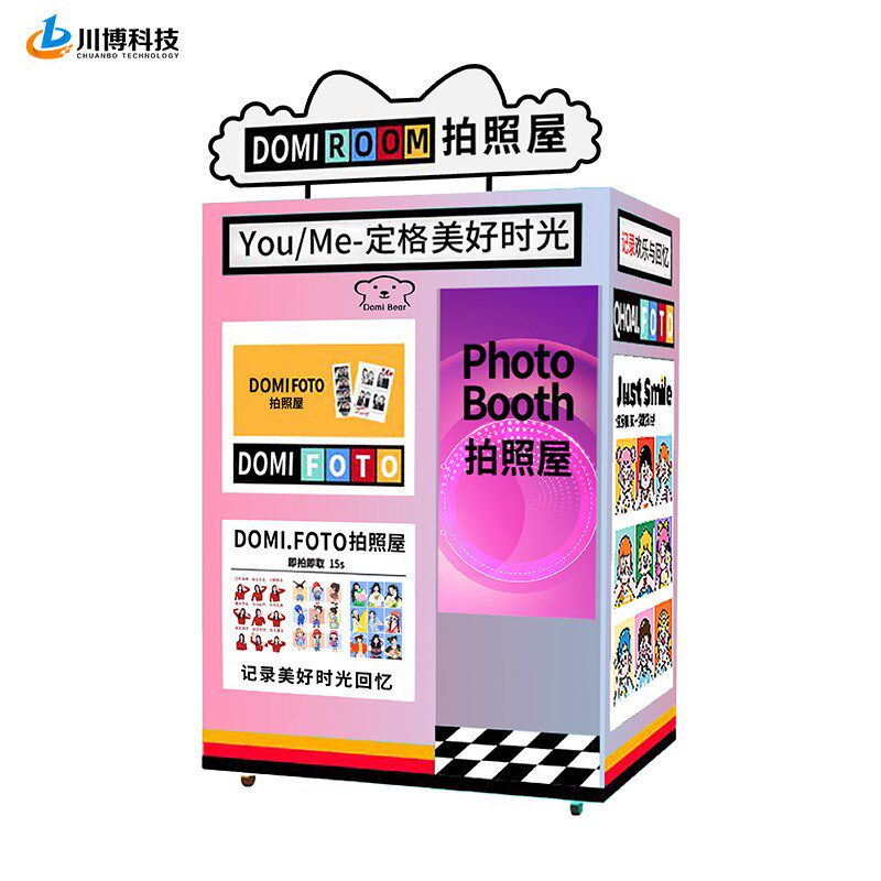 川博智能自助拍照一体机证件照商用韩式大头贴照复古智能美拍机器