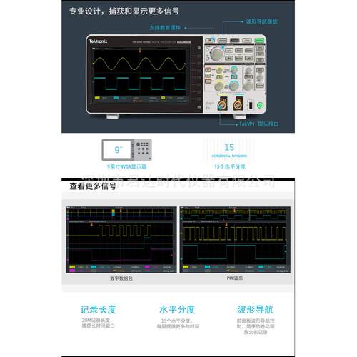 全新原装泰克Tektronix TBS2202B 数字存储示波器 TBS2204B示波器