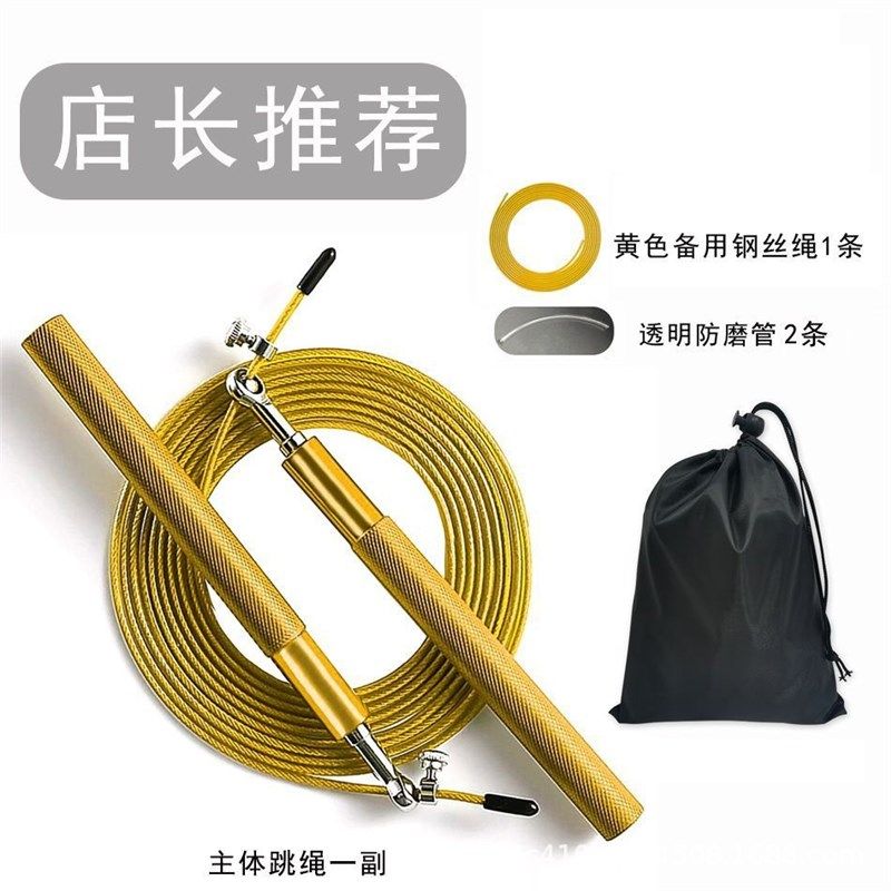 竞速钢丝跳绳男女性时尚健身花样跳绳中考学生专用专业运动跳神