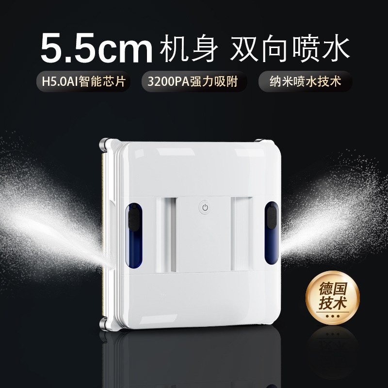 工厂新款薄款双向喷水家用全自动遥控智能擦玻璃机擦窗机器人