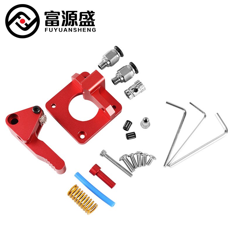 3D打印机配件 CR-10S PRO Ender-3 Btech双滑轮挤出机 升级版红色