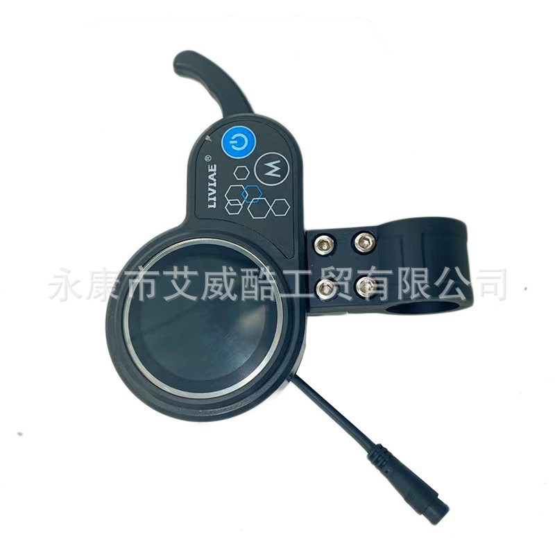LIVIAE 调速仪表电动滑板车调速器加速器彩屏仪表线速