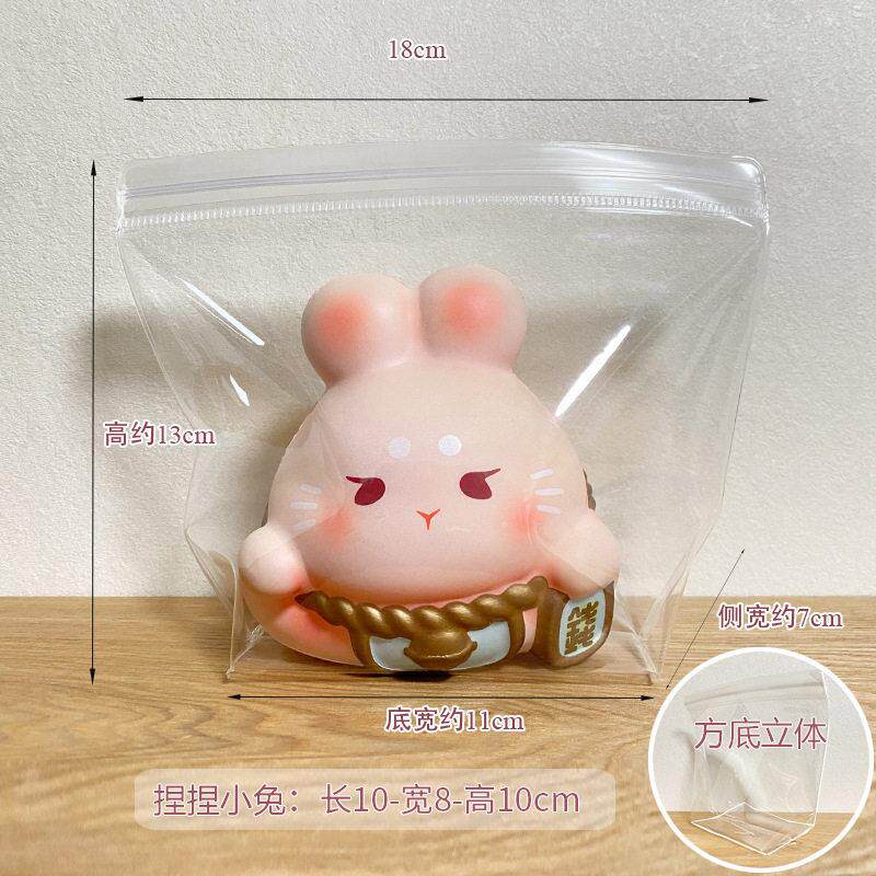 立体袋eva捏捏乐30丝袋子解压包装儿童pvc柔软密封方底透明自封袋