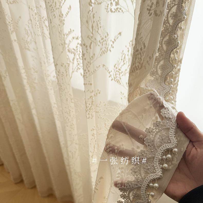 立体肌理法式浪漫纱帘客厅卧室公主风透光不透人中古风高级感窗纱