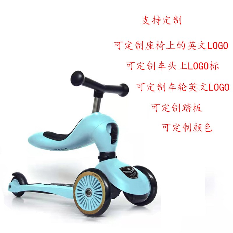 源头小号婴幼儿1-3岁可坐二合一滑板车 小款男女宝脚踏车