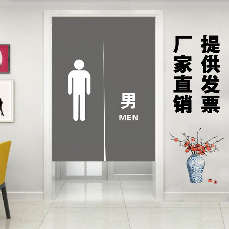 男女厕所门帘遮挡帘公共学校洗手间幼儿园半帘卫生间布帘