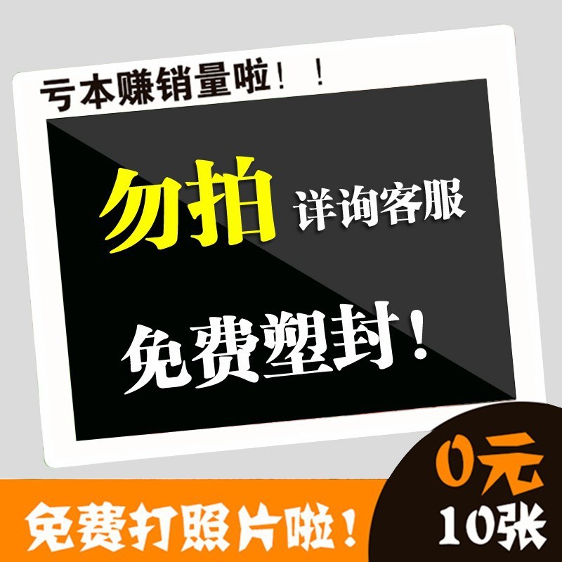 高光相纸钻石面RC防水3/5/6/7寸A3A4相纸照片喷墨打印照片纸260g
