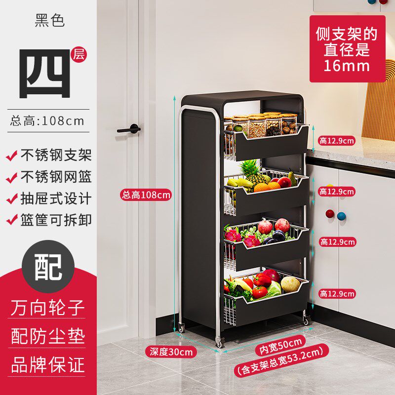 谋生厨房蔬菜置物架落地多层家用水果菜篮子收纳筐多功能可移动放