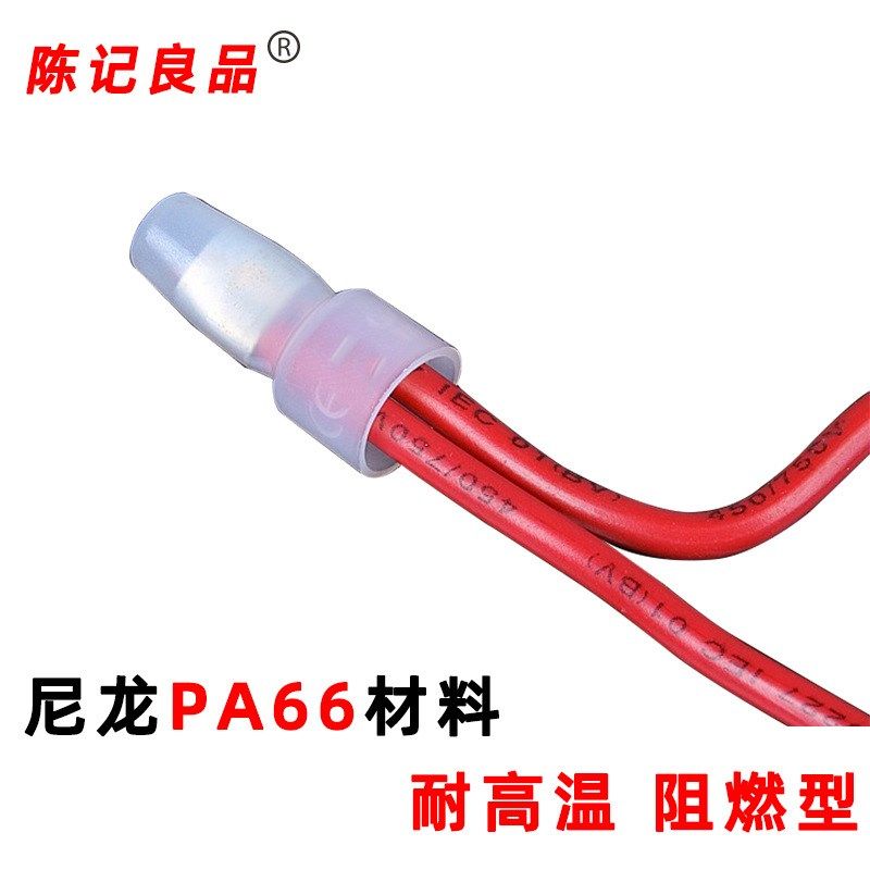 尼龙压线帽CE系列闭端端子铜管奶嘴型接线头耐高温阻燃铝连接端子