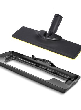 凯驰SC12345系列地毯蒸洗框Carpet Glider EASYFIX 2.863-269.0