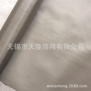 供应200目不锈钢过滤网304不锈钢过滤筛分滤网平纹编织金属过滤网