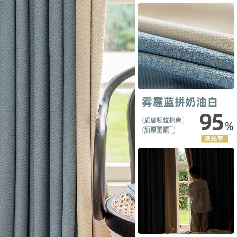 遮光窗帘卧室全遮光2024新款遮阳加厚100不透光阳台棉麻隔音绍兴
