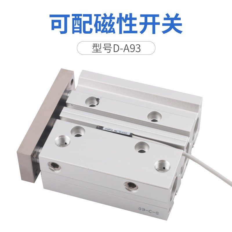 TCM三轴三杆带导杆气缸MGPM12X16X20X25/32/40/50/63-30X75X100