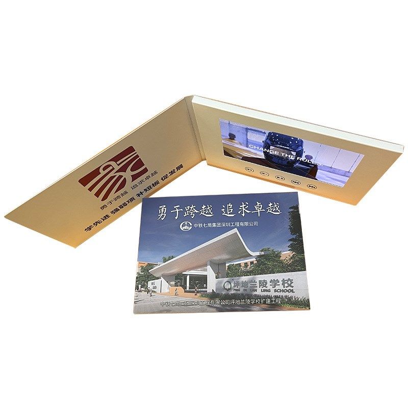 厂家直销7寸视频贺卡电子宣传册LCD画册MP4贺卡商务邀请函广告卡