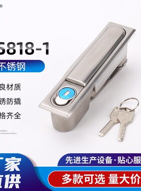 MS818-1不锈钢平面锁 配电柜门锁 开关柜门锁 工业设备柜门锁