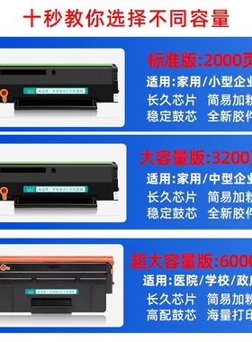 适用汉光HG220A硒鼓HGLM2200N HGLM2200NW墨粉盒HGLP2200W碳粉盒