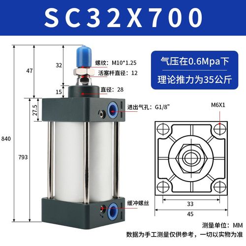 SC标准气缸小型气动大推力SC32X40X50X63X80X100X125X160X200X75S