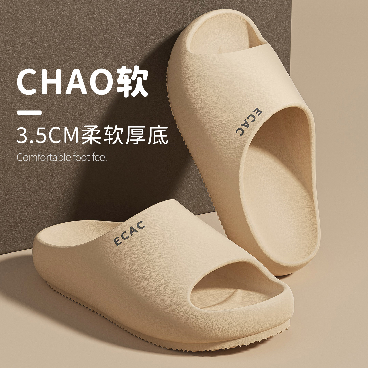 千牧芙时尚休闲拖鞋女2026新款室内浴室防滑外穿软底踩屎感凉拖男,女鞋,一字拖,淘宝优惠券,粉丝福利购,淘宝优惠卷