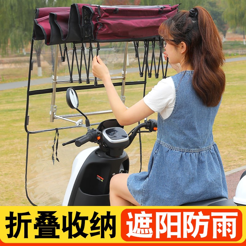 2025新款电动车雨棚挡板可折叠收缩遮雨棚遮阳伞遮阳棚快拆防晒