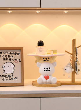 玄关钥匙置物架收纳摆件入户鞋柜桌面托盘家居乔迁创意小狗装饰品