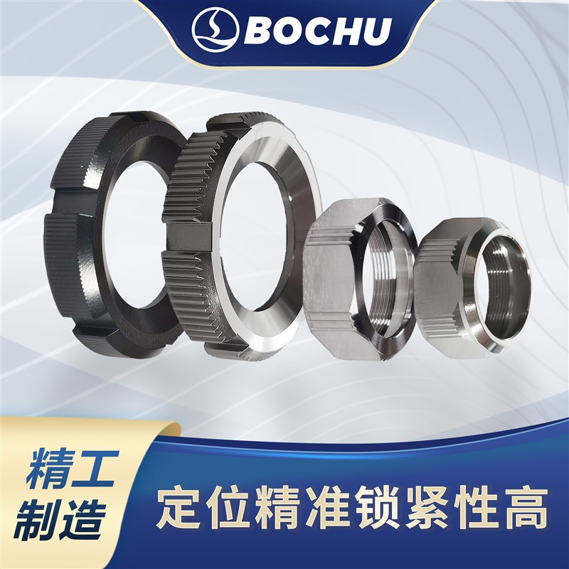 柏楚激光切割头陶瓷锁环锁紧螺母波刺黑金刚陶瓷体压环喷嘴压套