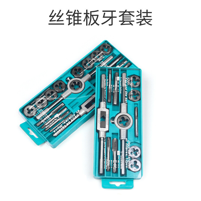 丝锥板牙丝攻组合套装攻丝钻头手动套丝工具开丝器手用螺纹攻牙器