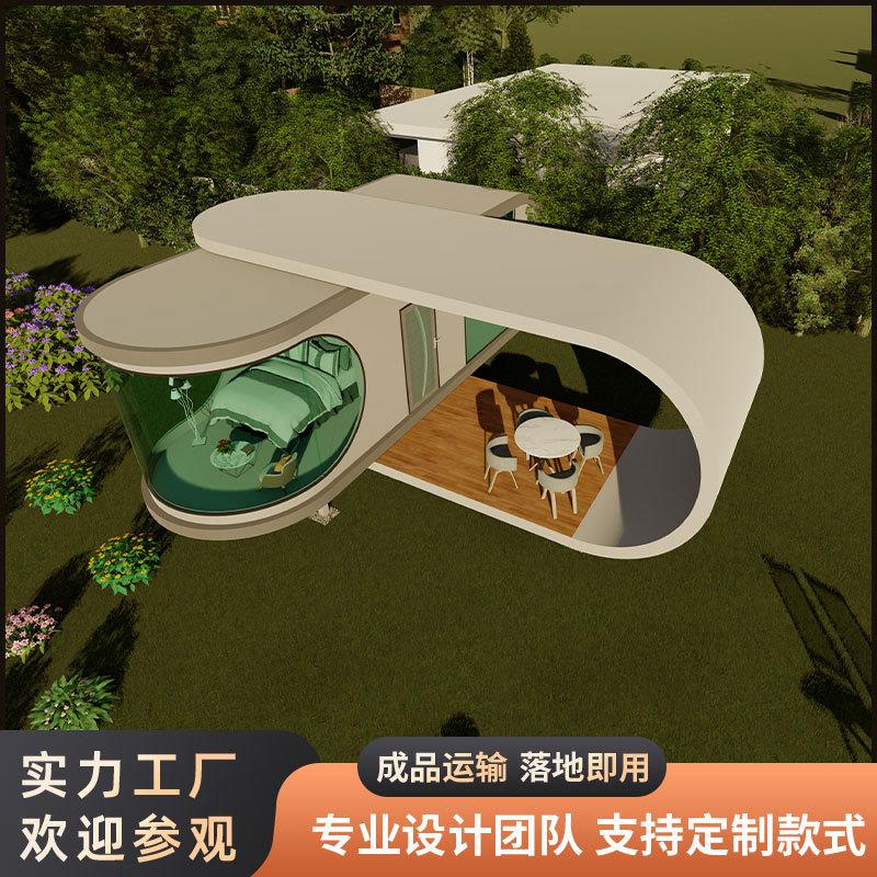 新款集装箱商铺商业街景区公园苹果仓移动售货亭咖啡奶茶店太空舱