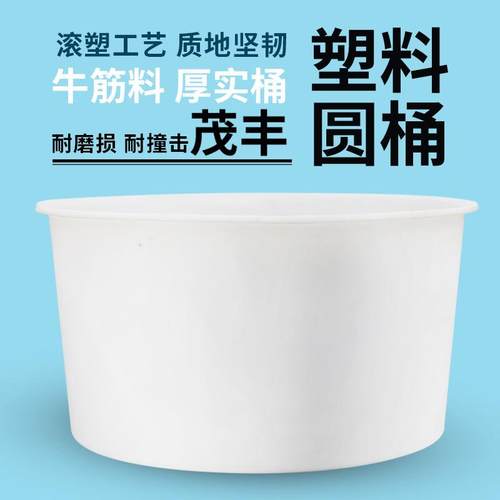化工桶塑料圆桶牛筋料塑料圆桶800L非标升食品级腌制桶现货销售