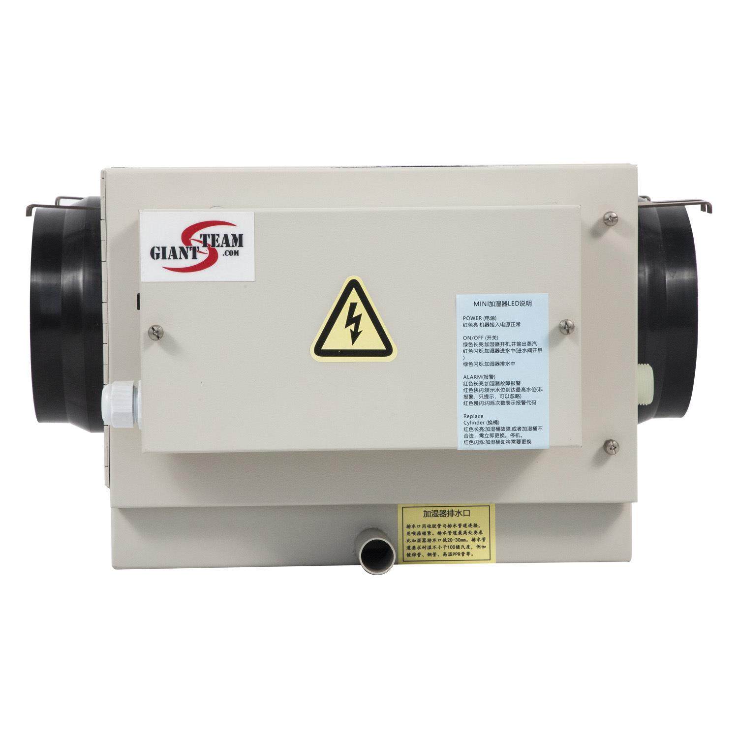 风管型新风工业加湿器3kg/h吊顶式蒸汽加湿器电极式加湿机