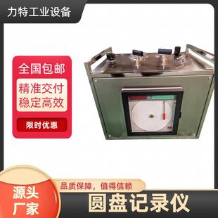 置管路压力测试机水压耐压测试单元 圆盘记录仪便携式 水压试验装